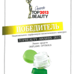 ПОБЕДА!!! Optimals win TopBeauty Awards in Russia